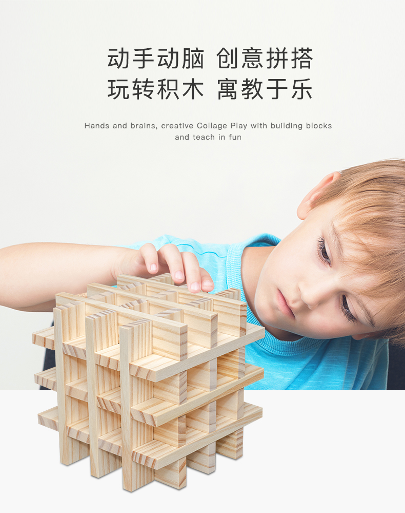 边凡阿基米德原木积木木条卡普乐木头木片儿童幼儿园建筑构建材料(图7)
