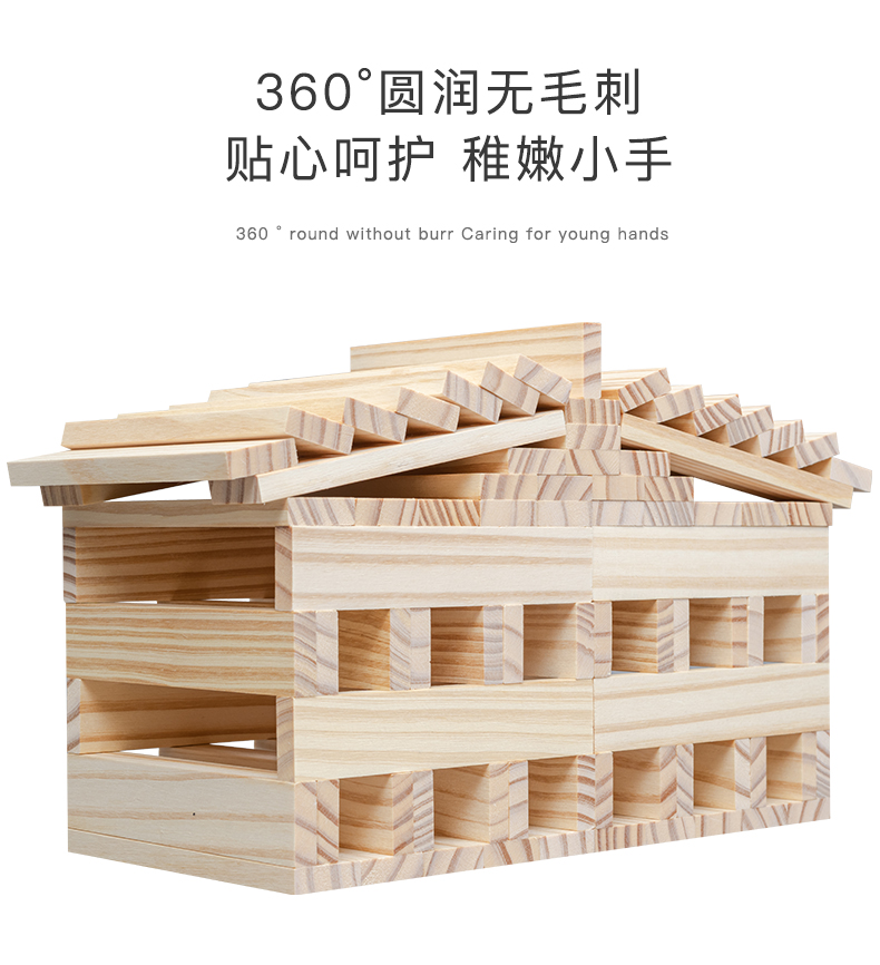 边凡阿基米德原木积木木条卡普乐木头木片儿童幼儿园建筑构建材料(图14)