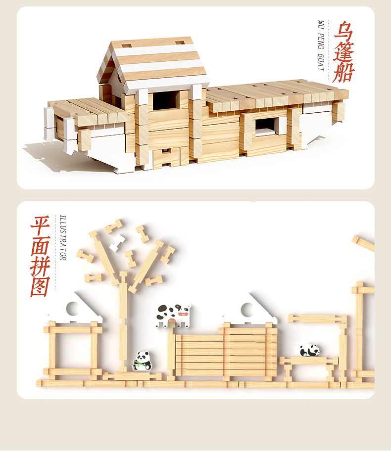 榫卯积木玩具儿童智慧益智大脑开发新中式古建筑鲁班结构木质房子(图7)