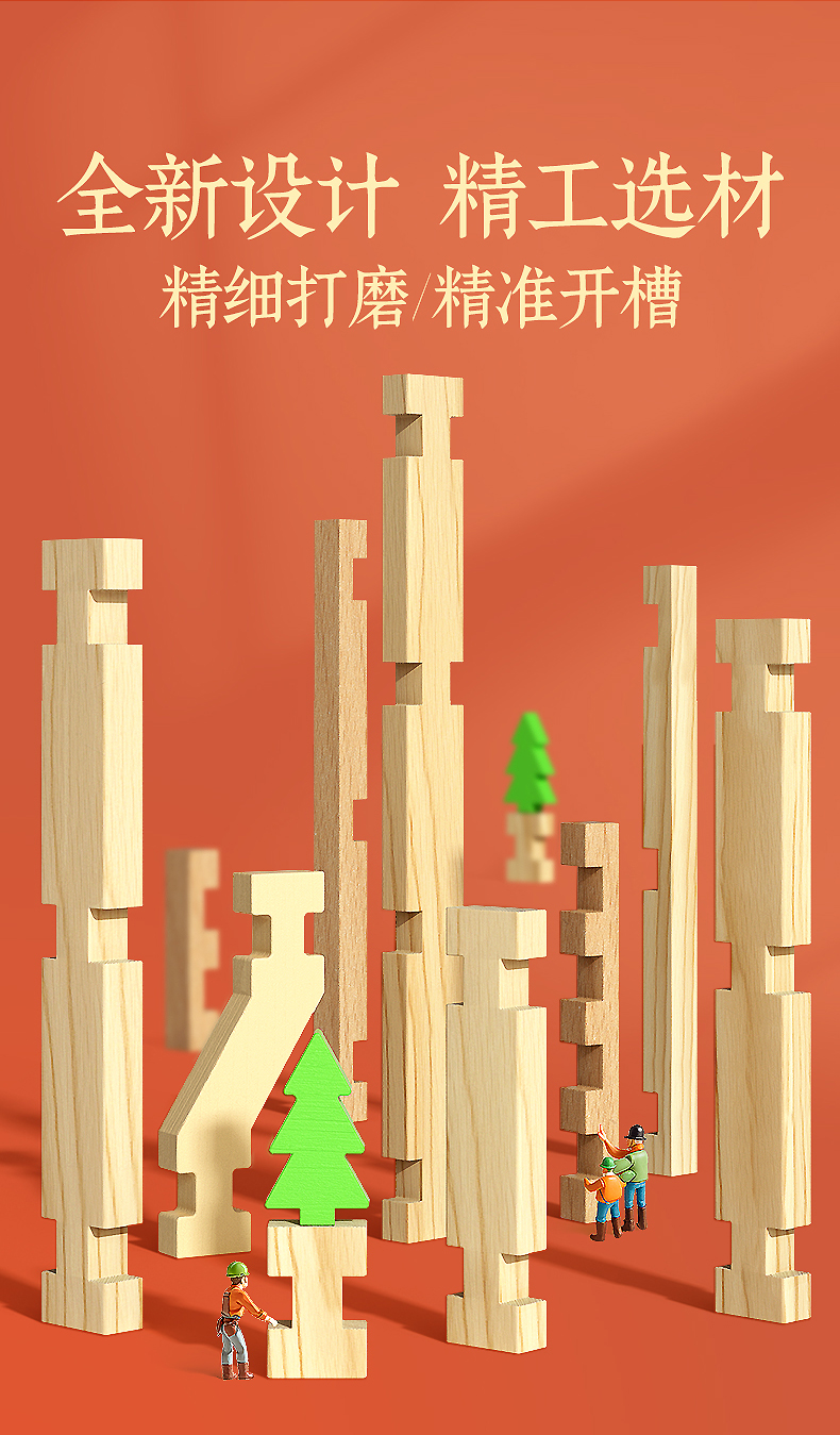 榫卯积木玩具儿童智慧益智大脑开发新中式古建筑鲁班结构木质房子(图8)