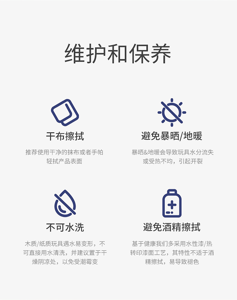 榫卯积木玩具儿童智慧益智大脑开发新中式古建筑鲁班结构木质房子(图17)