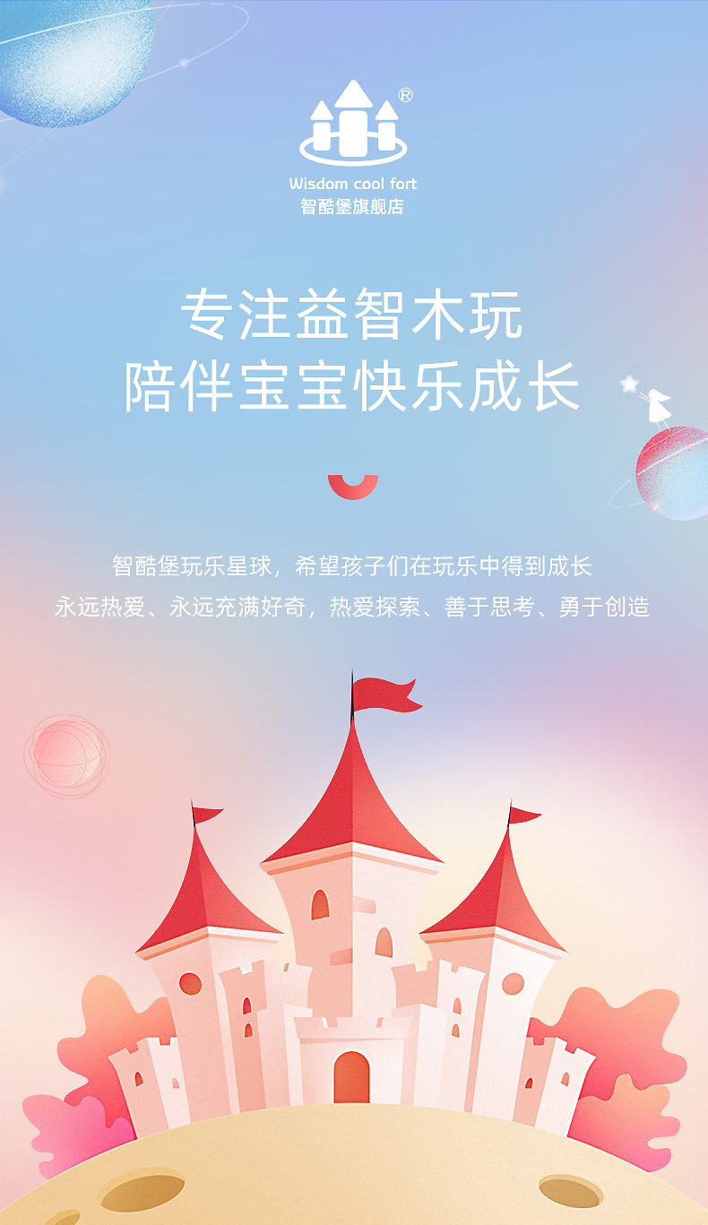 榫卯积木玩具儿童智慧益智大脑开发新中式古建筑鲁班结构木质房子(图18)