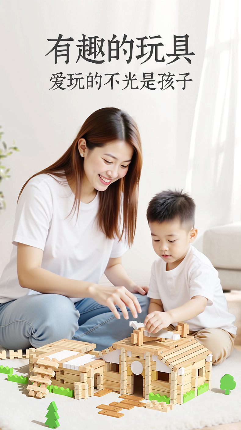 榫卯积木玩具儿童智慧益智大脑开发新中式古建筑鲁班结构木质房子(图12)
