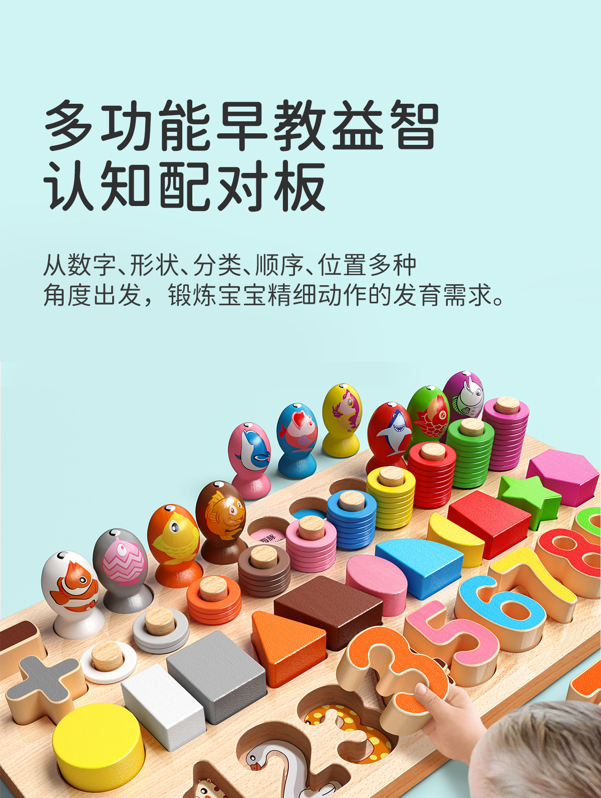 婴幼儿童玩具益智拼装积木蒙氏早教数字拼图1岁半0到3女孩男2宝宝(图2)