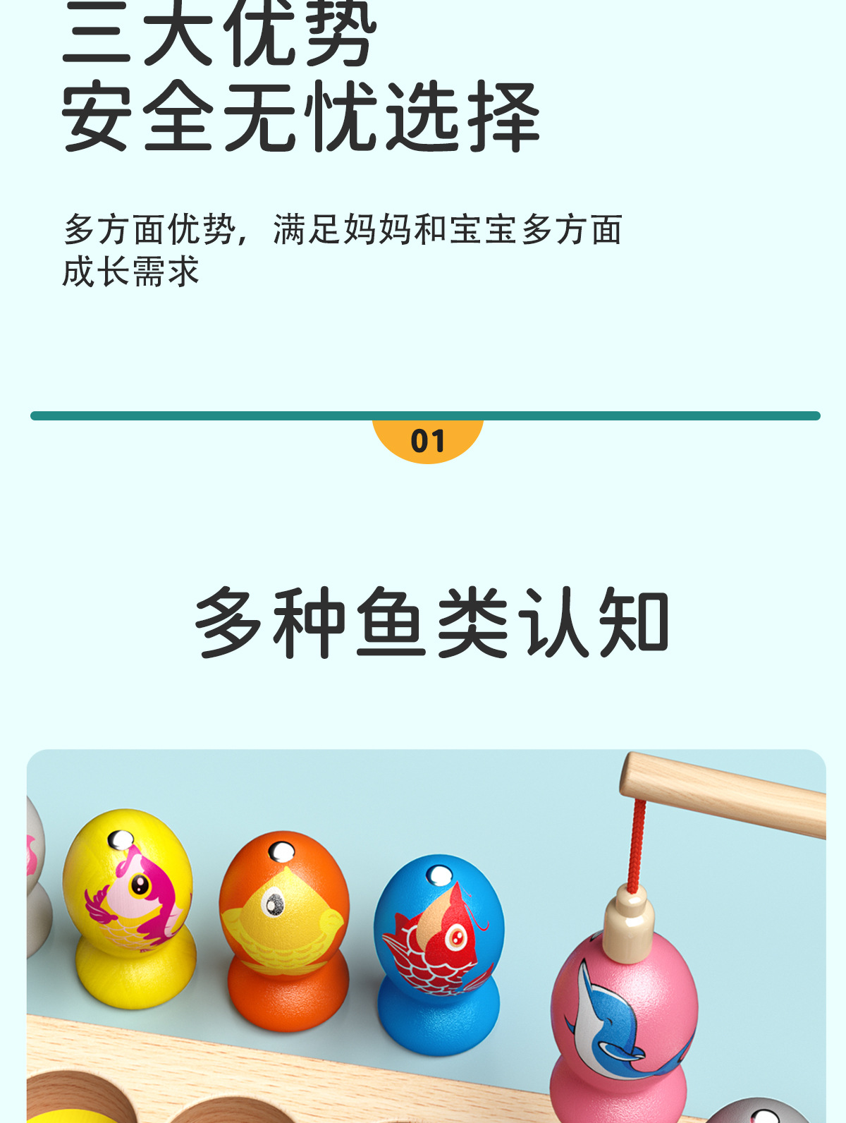 婴幼儿童玩具益智拼装积木蒙氏早教数字拼图1岁半0到3女孩男2宝宝(图5)