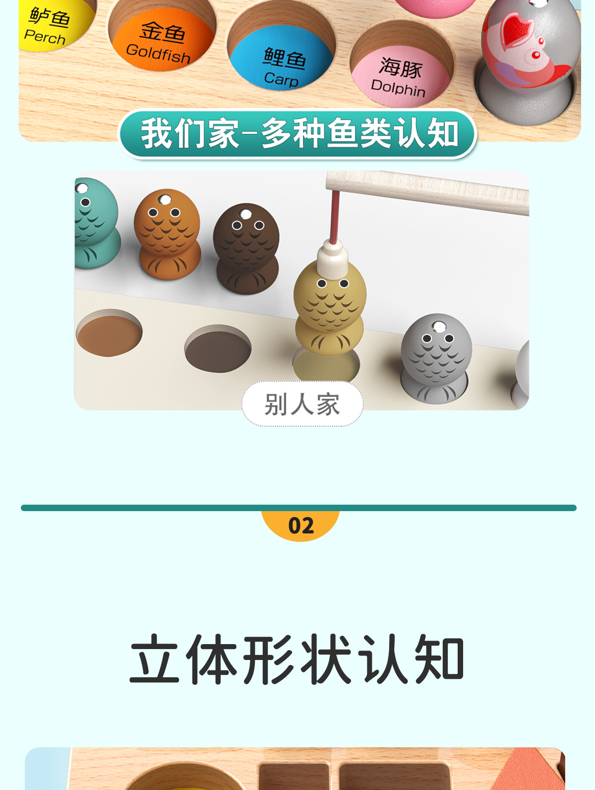 婴幼儿童玩具益智拼装积木蒙氏早教数字拼图1岁半0到3女孩男2宝宝(图6)