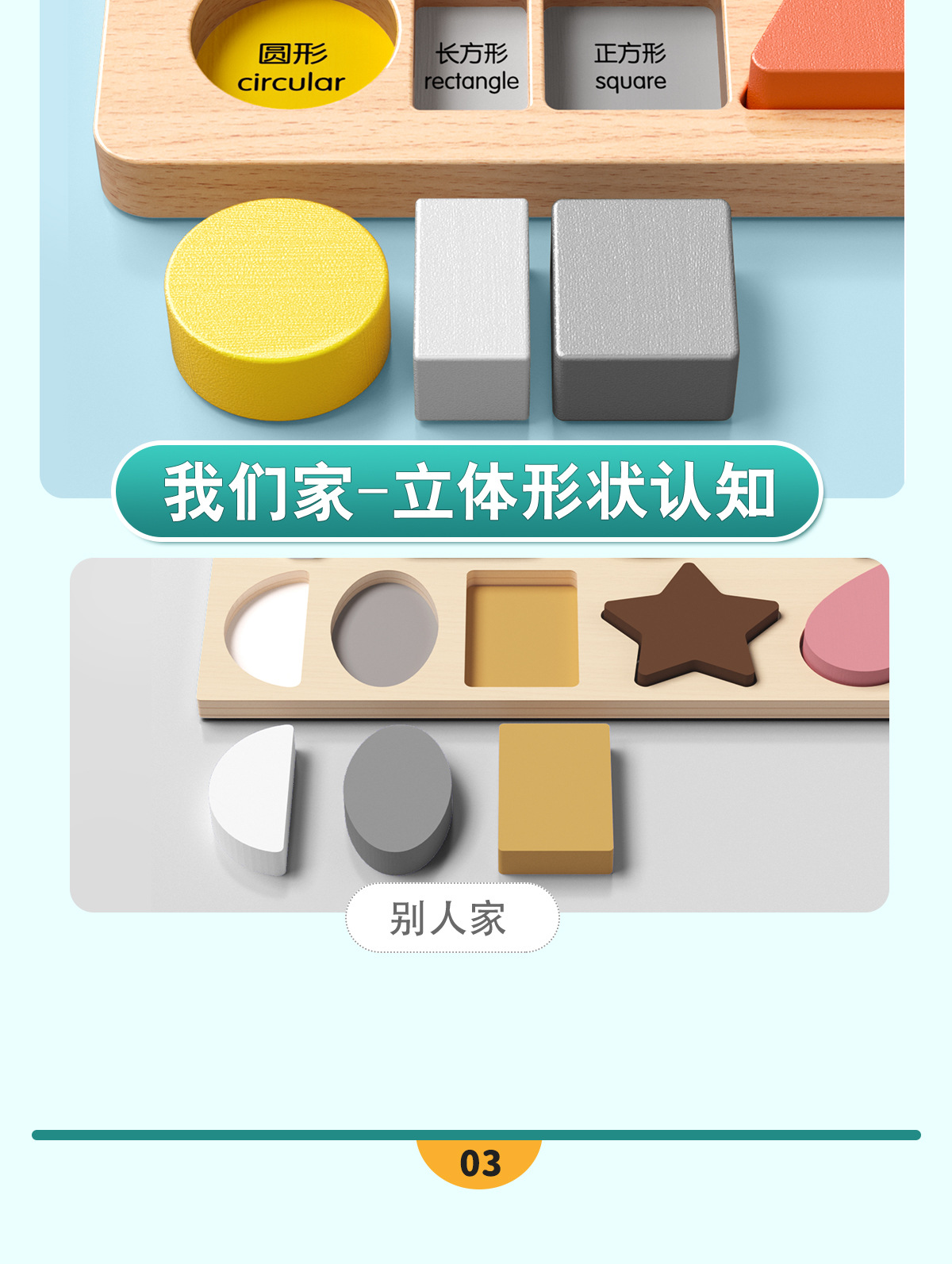 婴幼儿童玩具益智拼装积木蒙氏早教数字拼图1岁半0到3女孩男2宝宝(图7)