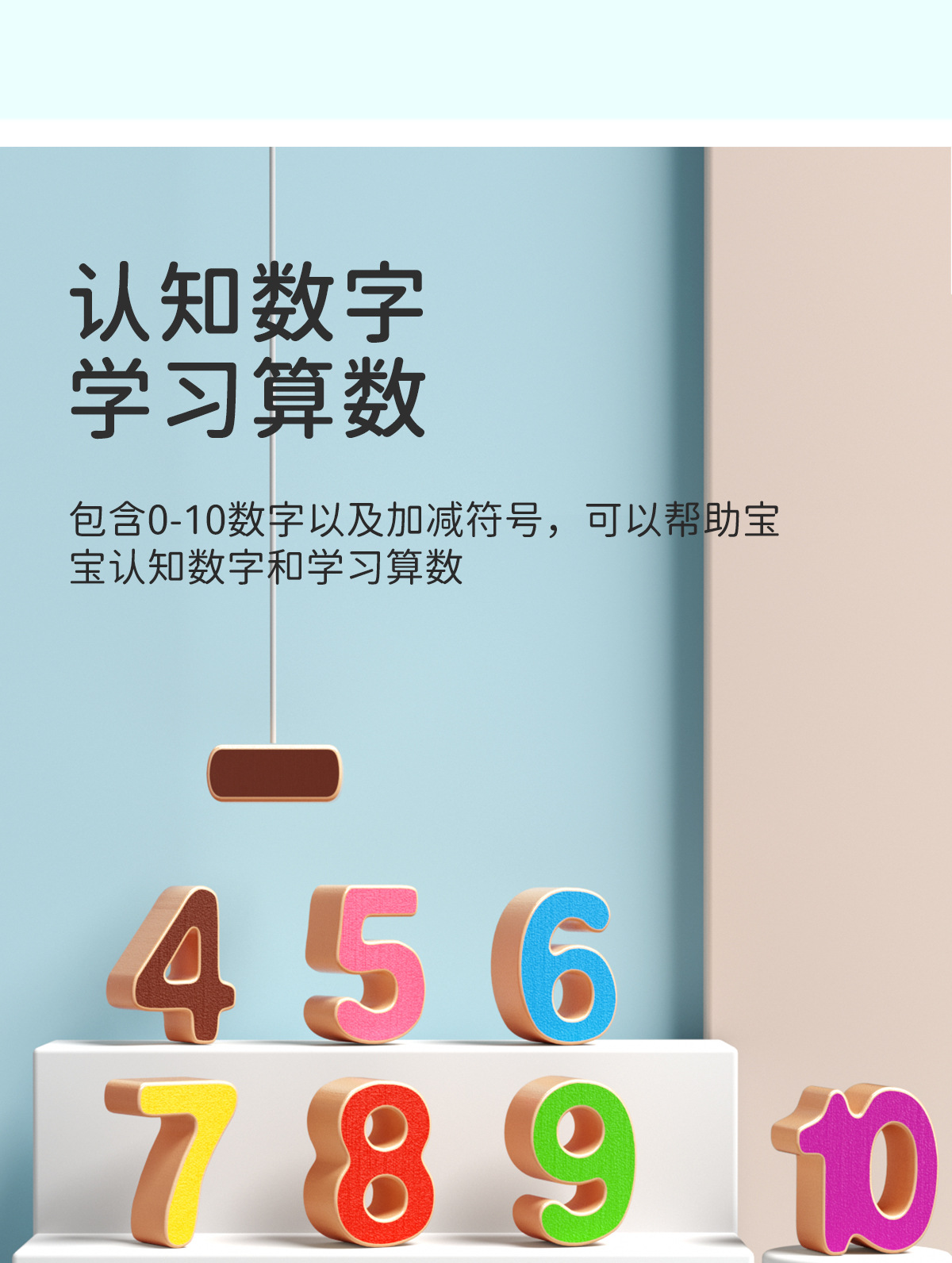 婴幼儿童玩具益智拼装积木蒙氏早教数字拼图1岁半0到3女孩男2宝宝(图9)