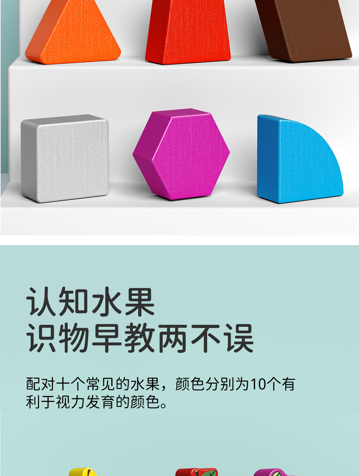 婴幼儿童玩具益智拼装积木蒙氏早教数字拼图1岁半0到3女孩男2宝宝(图11)