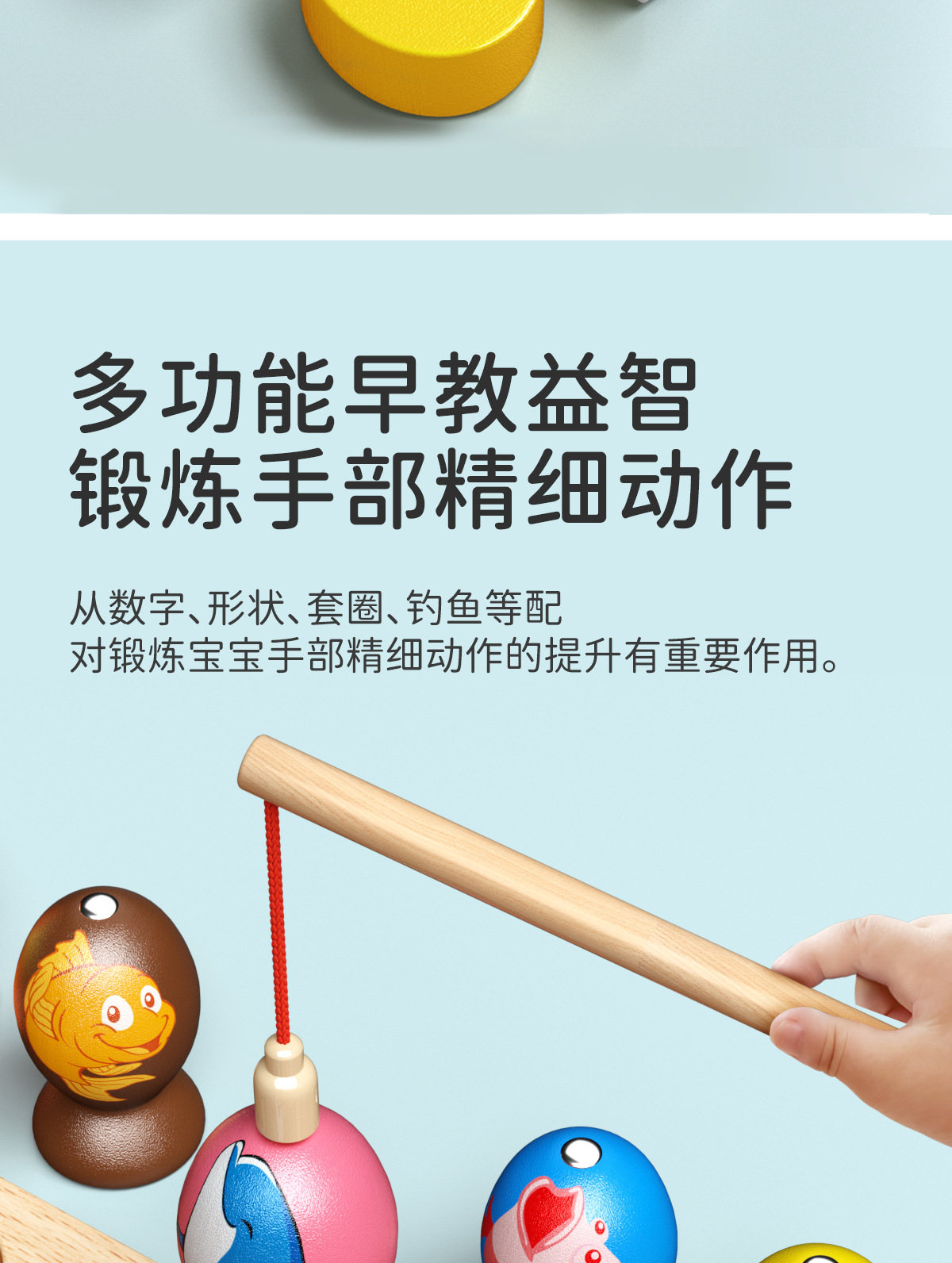 婴幼儿童玩具益智拼装积木蒙氏早教数字拼图1岁半0到3女孩男2宝宝(图14)