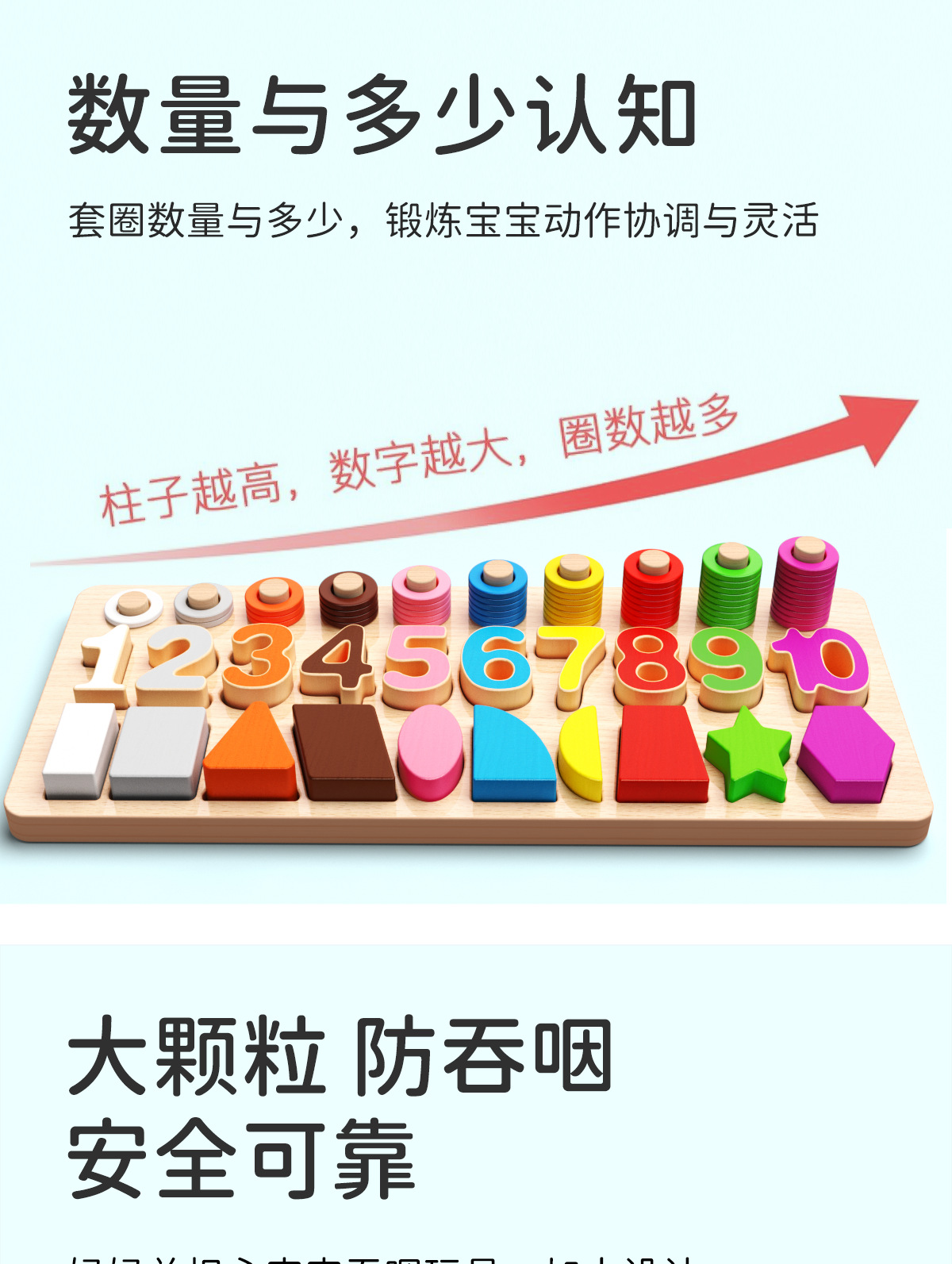 婴幼儿童玩具益智拼装积木蒙氏早教数字拼图1岁半0到3女孩男2宝宝(图17)