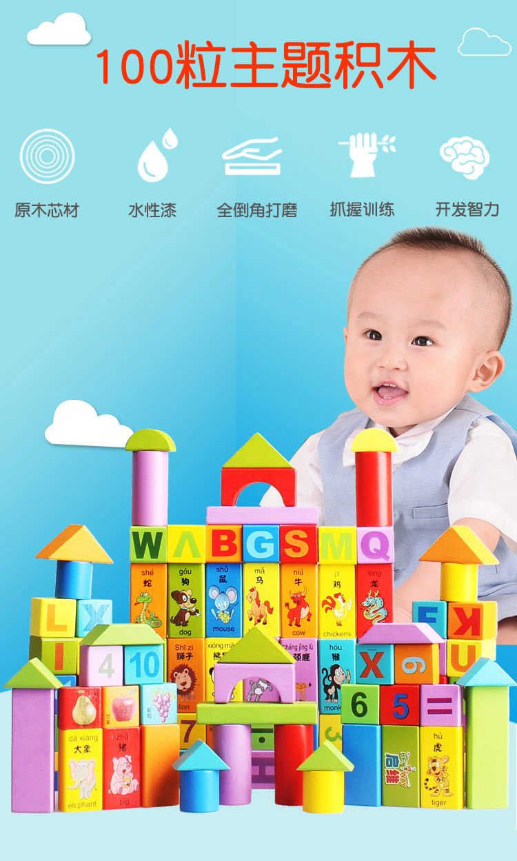 儿童桶装积木3男孩女孩拼装木头宝宝益智力玩具1-2周岁动脑大颗粒(图2)