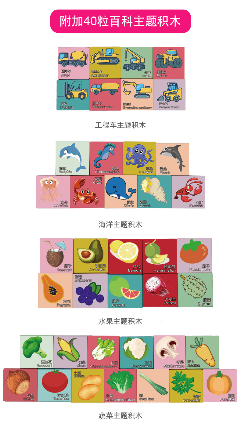 儿童桶装积木3男孩女孩拼装木头宝宝益智力玩具1-2周岁动脑大颗粒(图14)