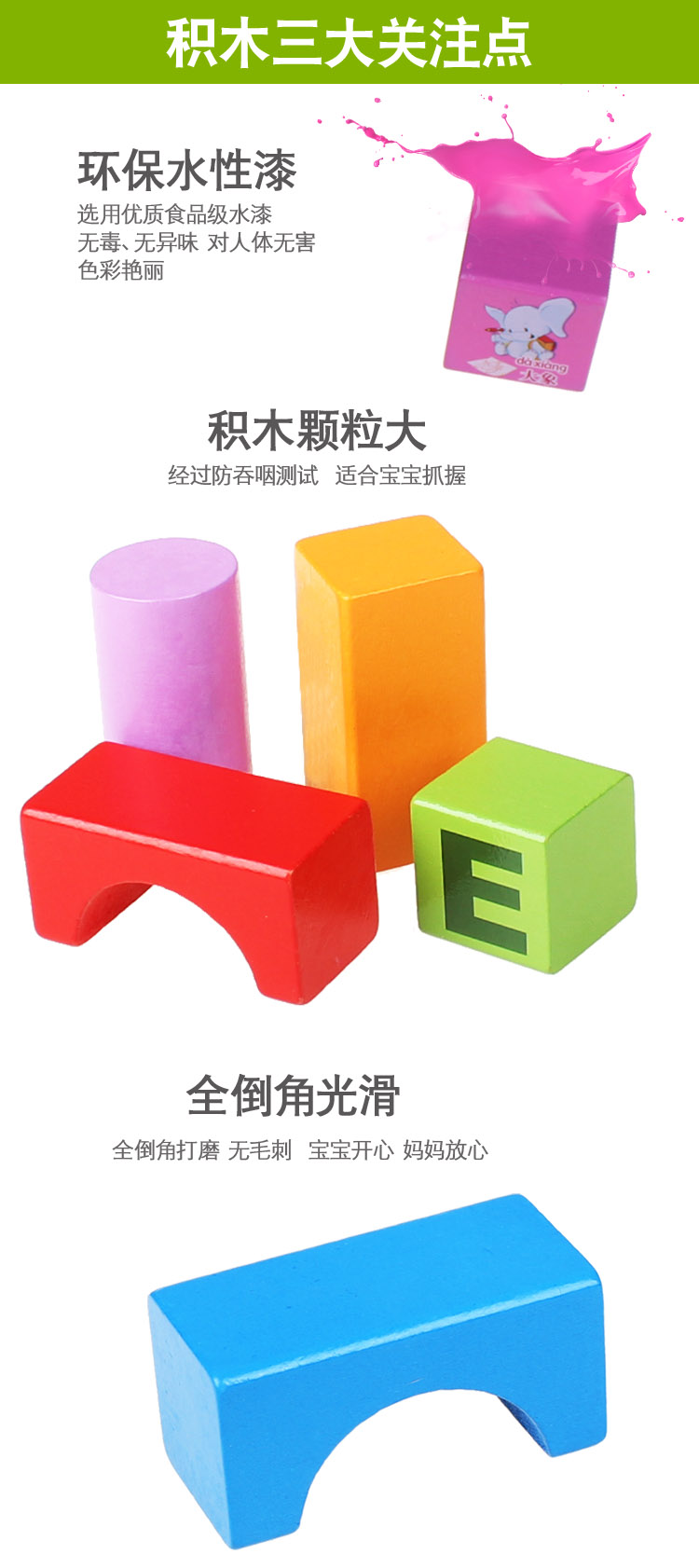 儿童桶装积木3男孩女孩拼装木头宝宝益智力玩具1-2周岁动脑大颗粒(图15)