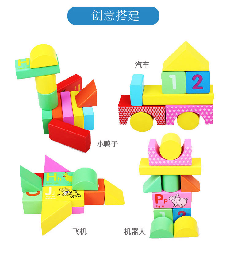 儿童桶装积木3男孩女孩拼装木头宝宝益智力玩具1-2周岁动脑大颗粒(图18)