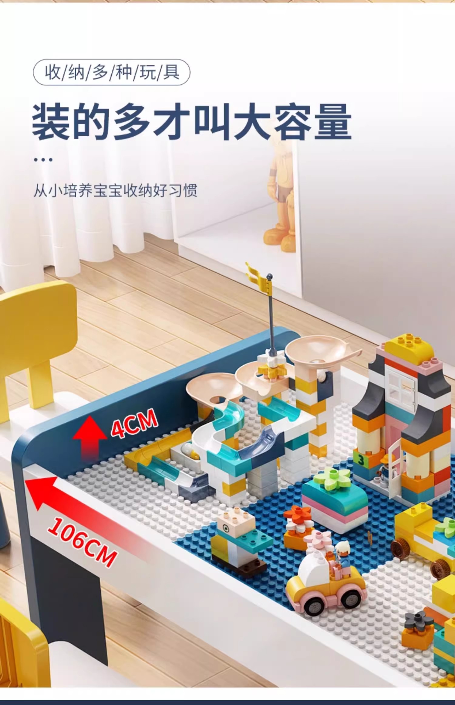 儿童积木桌子多功能宝宝益智男女孩早教大颗粒积木拼装实木玩具桌(图3)