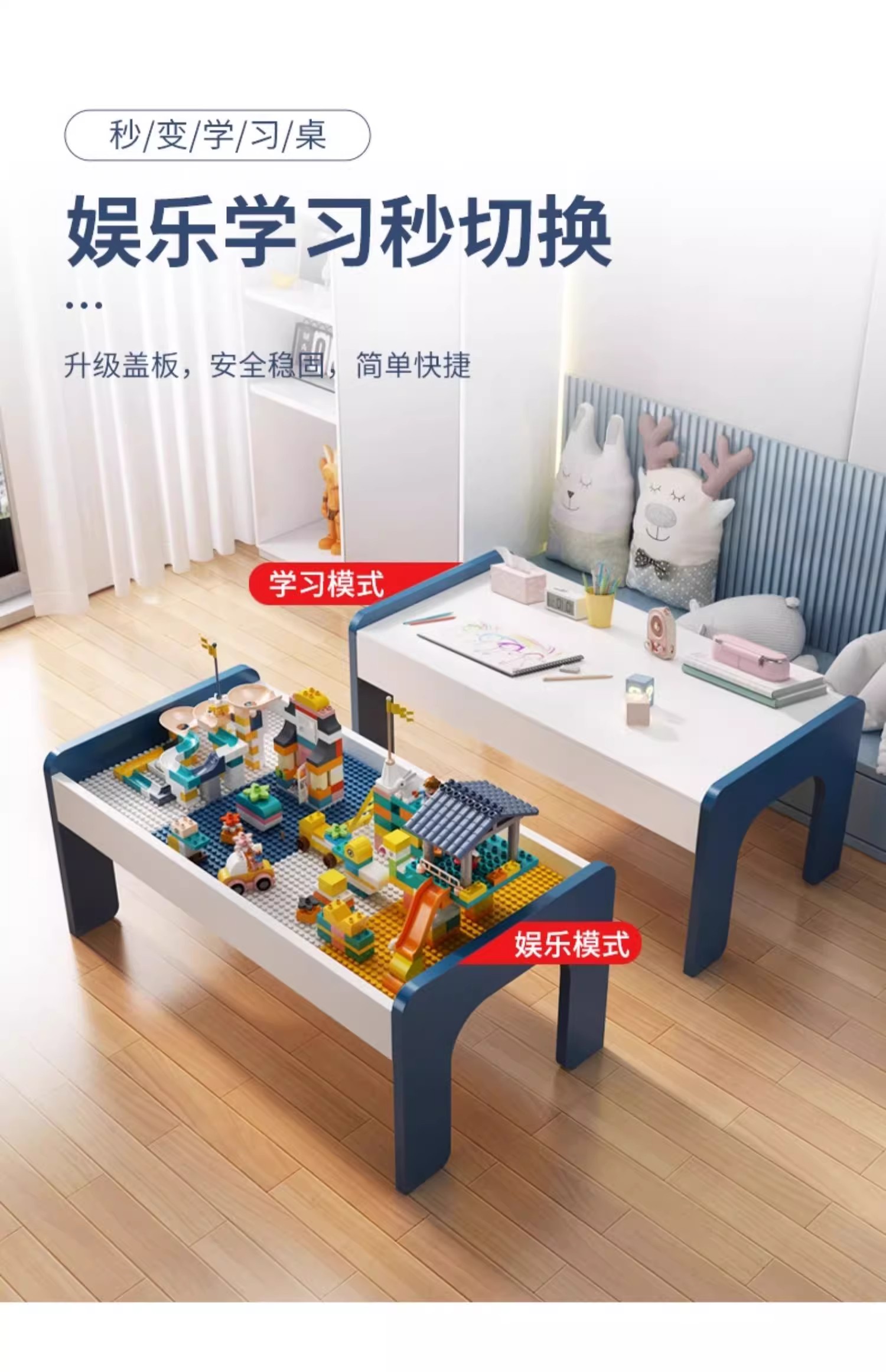 儿童积木桌子多功能宝宝益智男女孩早教大颗粒积木拼装实木玩具桌(图6)