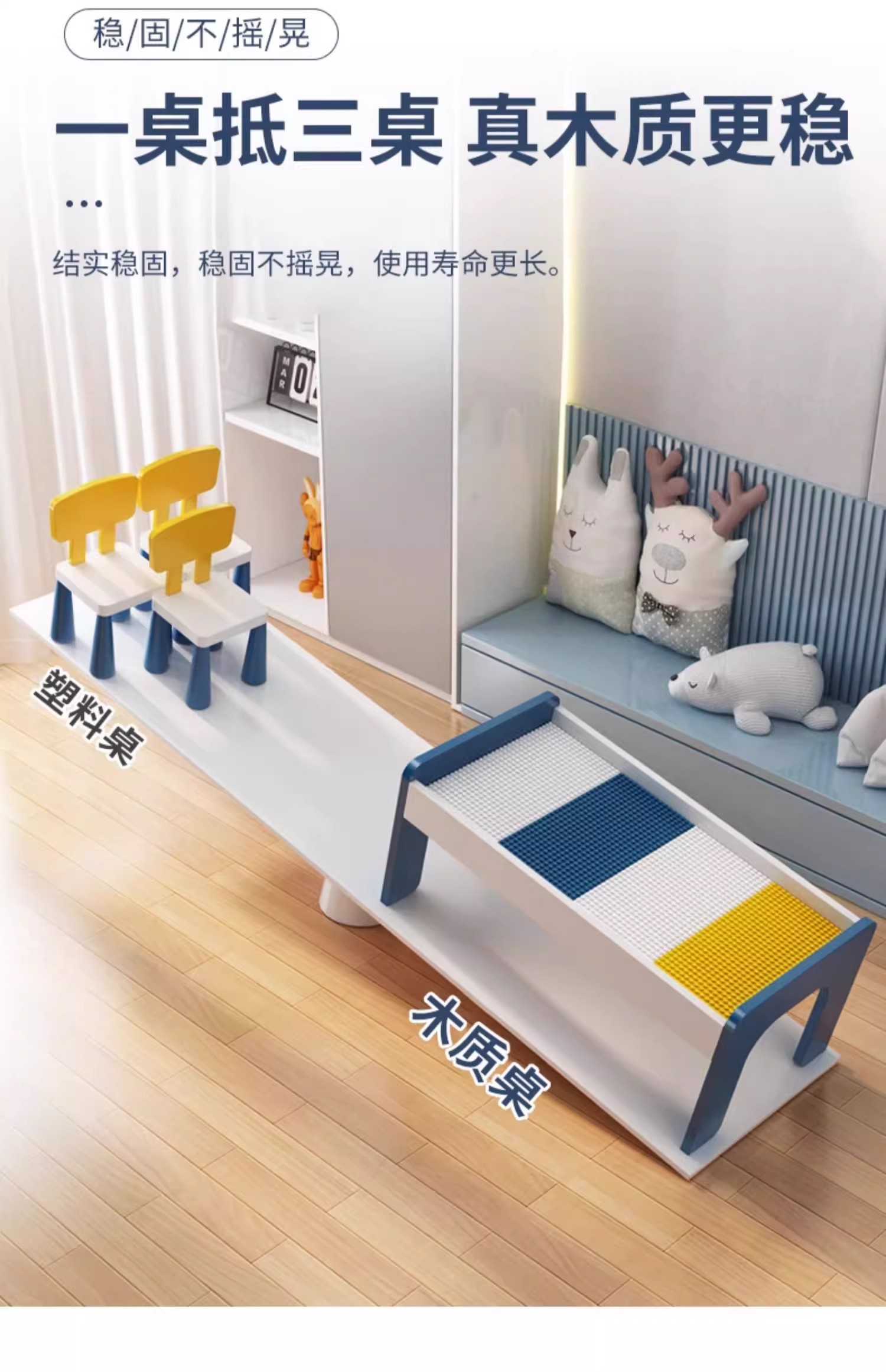 儿童积木桌子多功能宝宝益智男女孩早教大颗粒积木拼装实木玩具桌(图14)