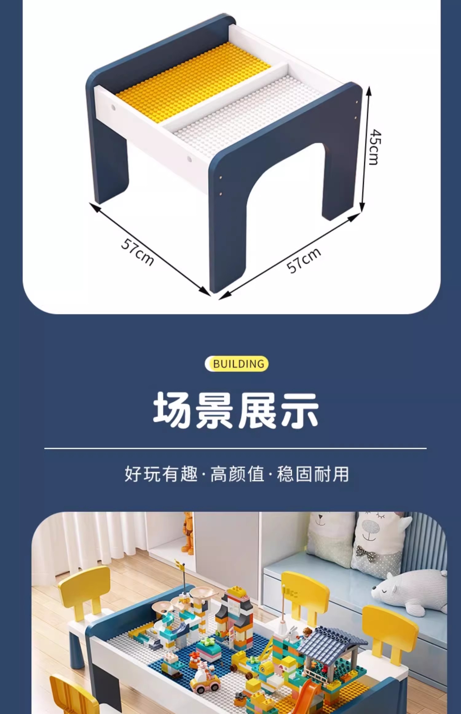 儿童积木桌子多功能宝宝益智男女孩早教大颗粒积木拼装实木玩具桌(图19)