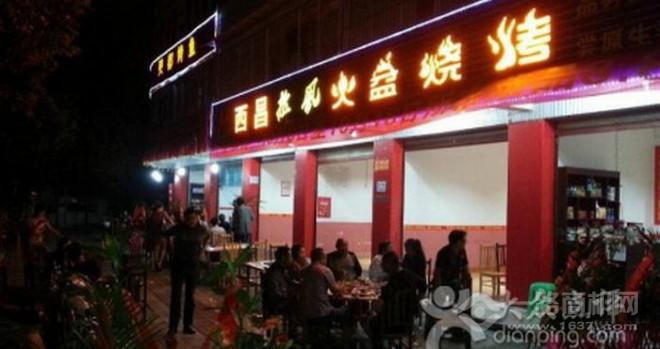 烧烤加盟店铺_烧烤加盟推荐_烧烤特色加盟
