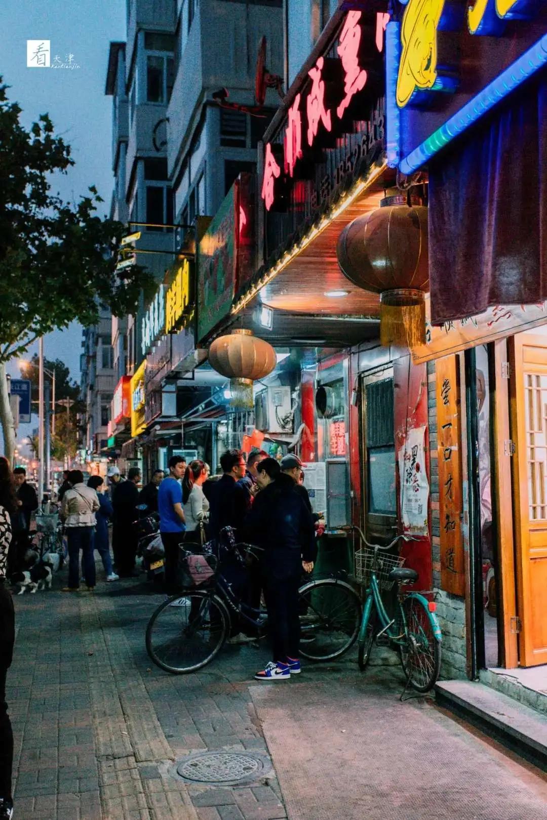 点评大众美食天津网红_大众点评网 天津美食_天津大众点评怎么收费标准