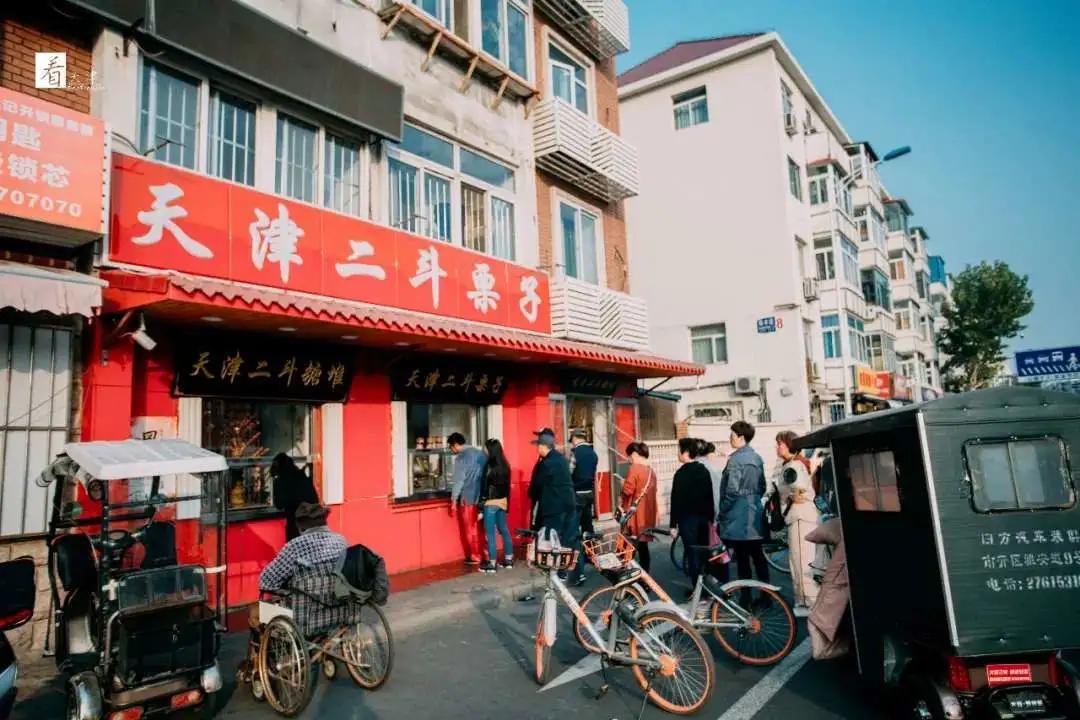 天津大众点评怎么收费标准_大众点评网 天津美食_点评大众美食天津网红