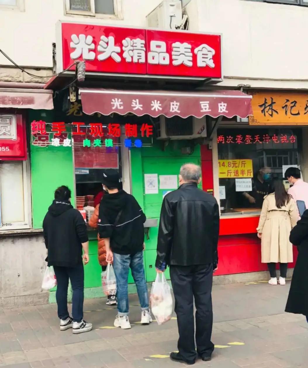 天津大众点评怎么收费标准_点评大众美食天津网红_大众点评网 天津美食