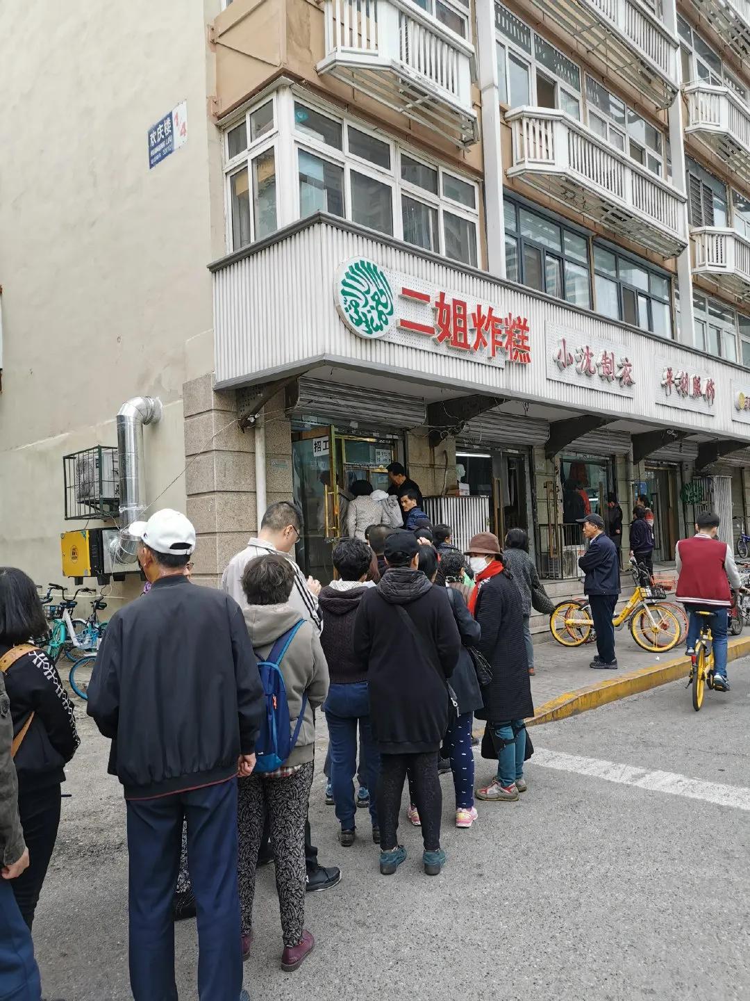 点评大众美食天津网红_天津大众点评怎么收费标准_大众点评网 天津美食