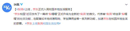 本地服务微信号_本地生活服务微信_微信本地服务平台