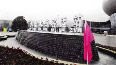 贵阳到盘州客车_贵阳至盘县_从贵阳到盘县的客车
