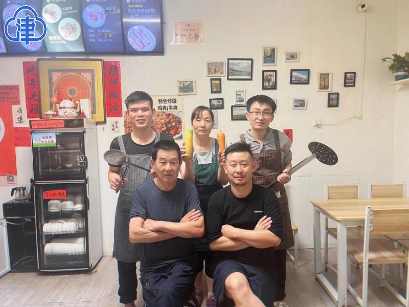 点评大众美食天津网红_大众点评网 天津美食_天津大众点评怎么收费标准