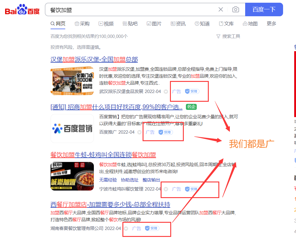 seo是什么职业？（seo是什么意思）(图2)