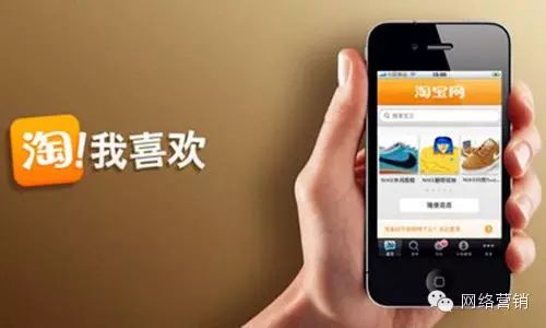 淘宝SEO是什么？排名规则是怎样的？应该怎么做？(图2)
