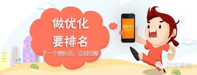淘宝SEO是什么？排名规则是怎样的？应该怎么做？(图4)