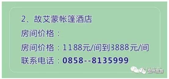 贵阳至盘县_从贵阳到盘县的客车_贵阳到盘县客车多少钱