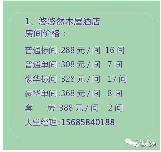 贵阳至盘县_贵阳到盘县客车多少钱_从贵阳到盘县的客车