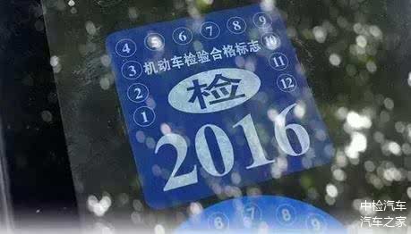 外地车辆办理年审多少钱_外地车辆年审需要什么资料_外地车辆年审怎么办理