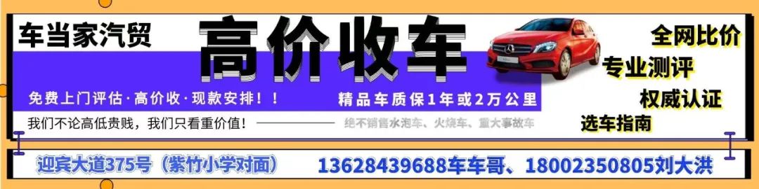 重庆大福4s店_重庆大福汽车销售有限公司招聘_重庆大福4s店售后服务电话