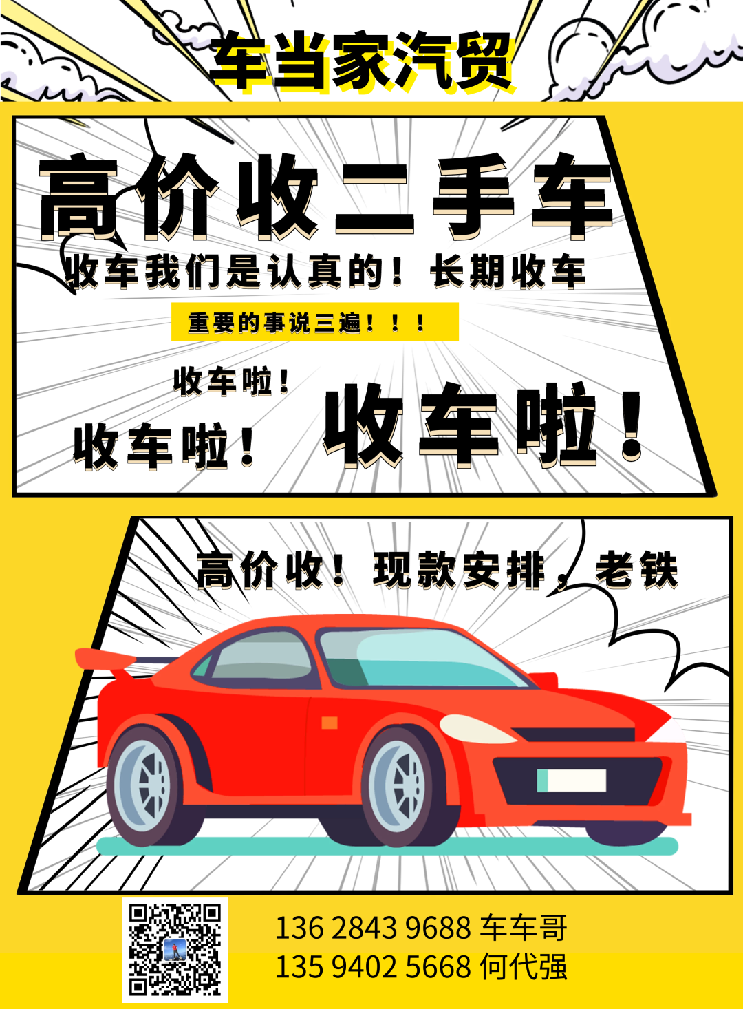 重庆大福汽车销售有限公司招聘_重庆大福4s店_重庆大福4s店售后服务电话