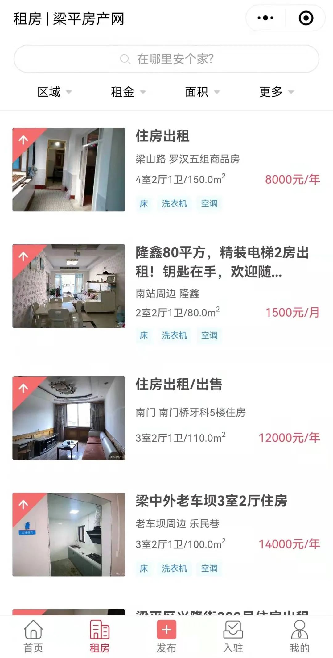 重庆大福4s店_重庆大福汽车销售有限公司招聘_重庆大福4s店售后服务电话