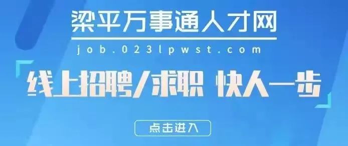 重庆大福汽车销售有限公司招聘_重庆大福4s店售后服务电话_重庆大福4s店