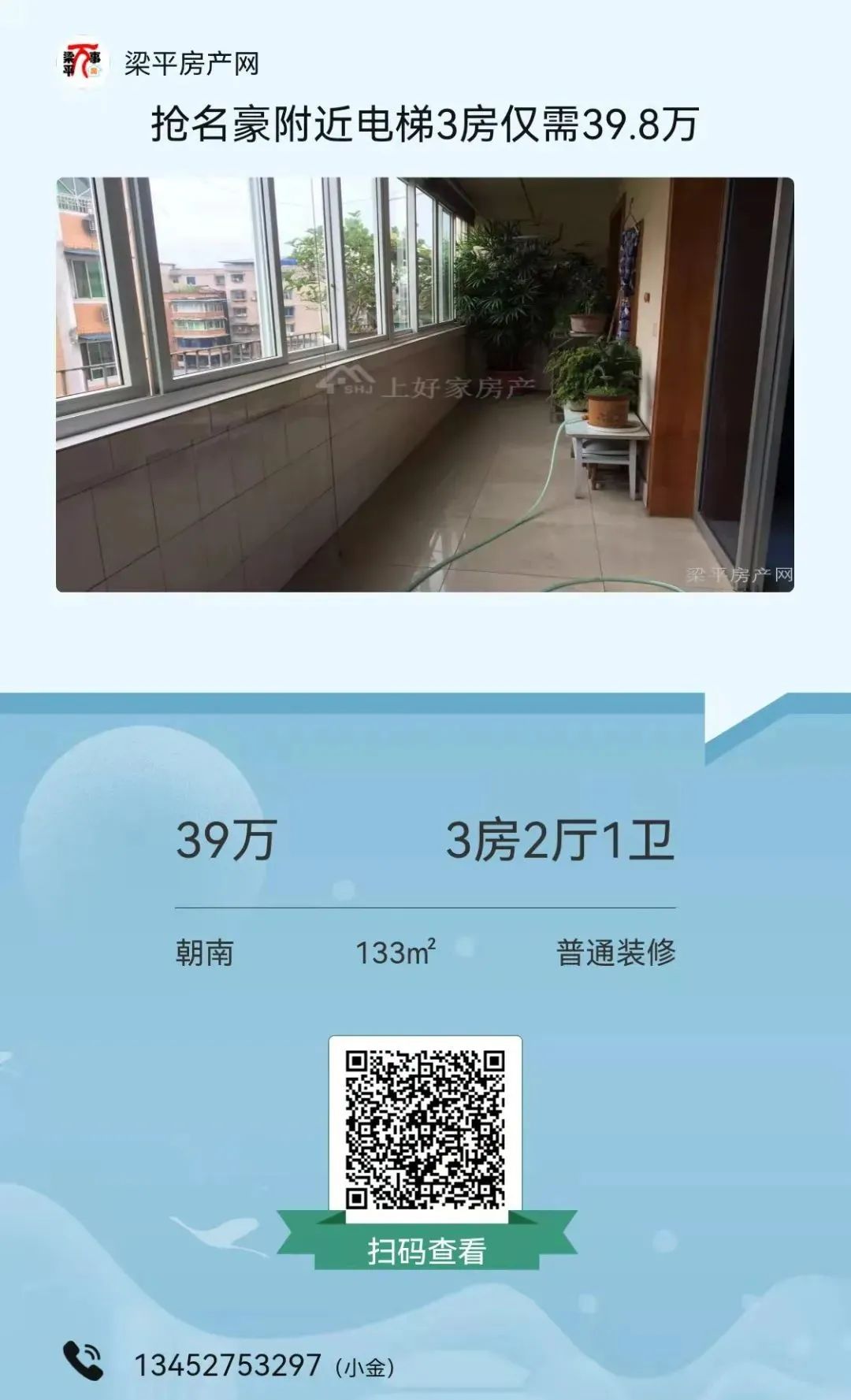重庆大福4s店_重庆大福汽车销售有限公司招聘_重庆大福4s店售后服务电话