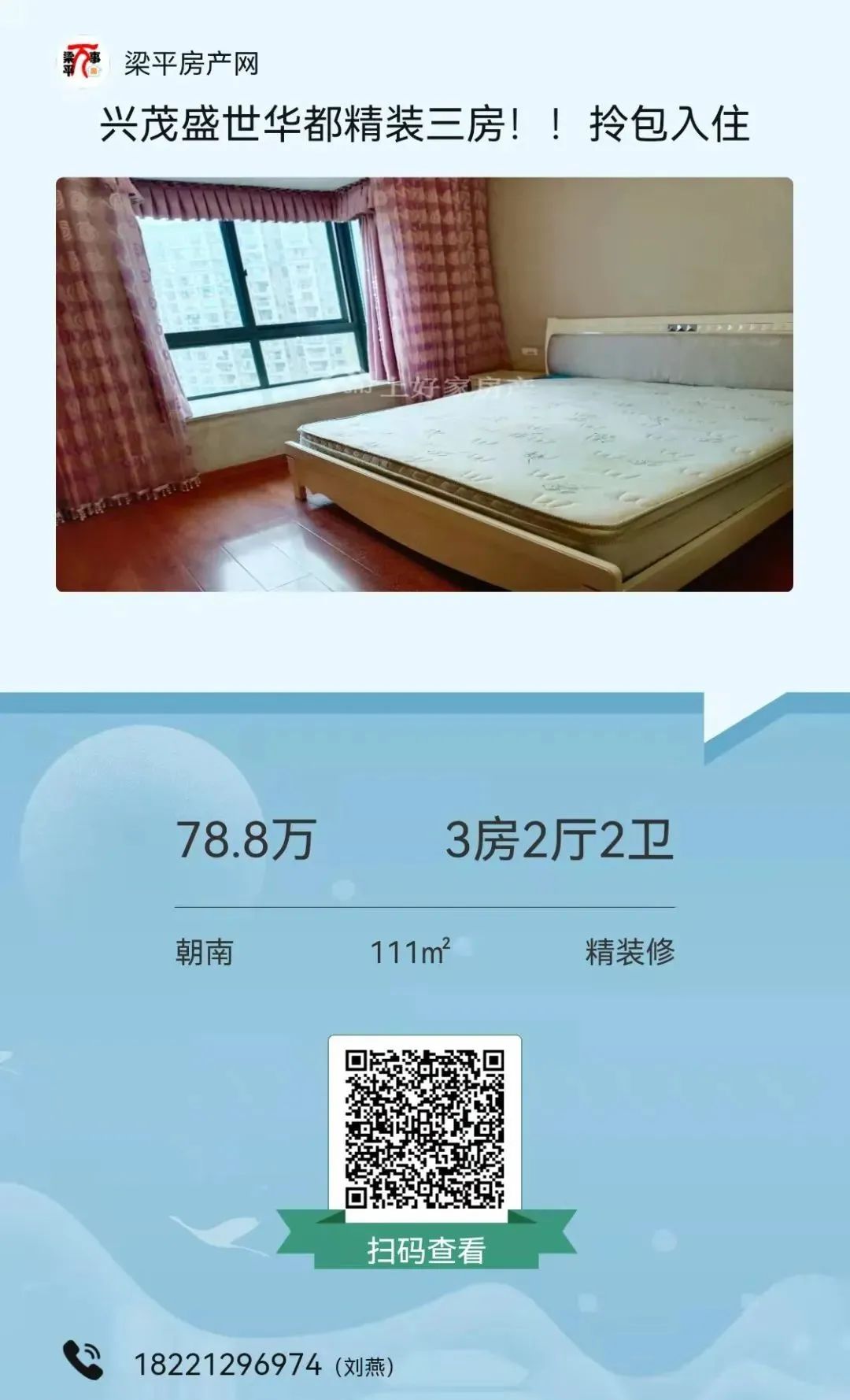 重庆大福汽车销售有限公司招聘_重庆大福4s店售后服务电话_重庆大福4s店