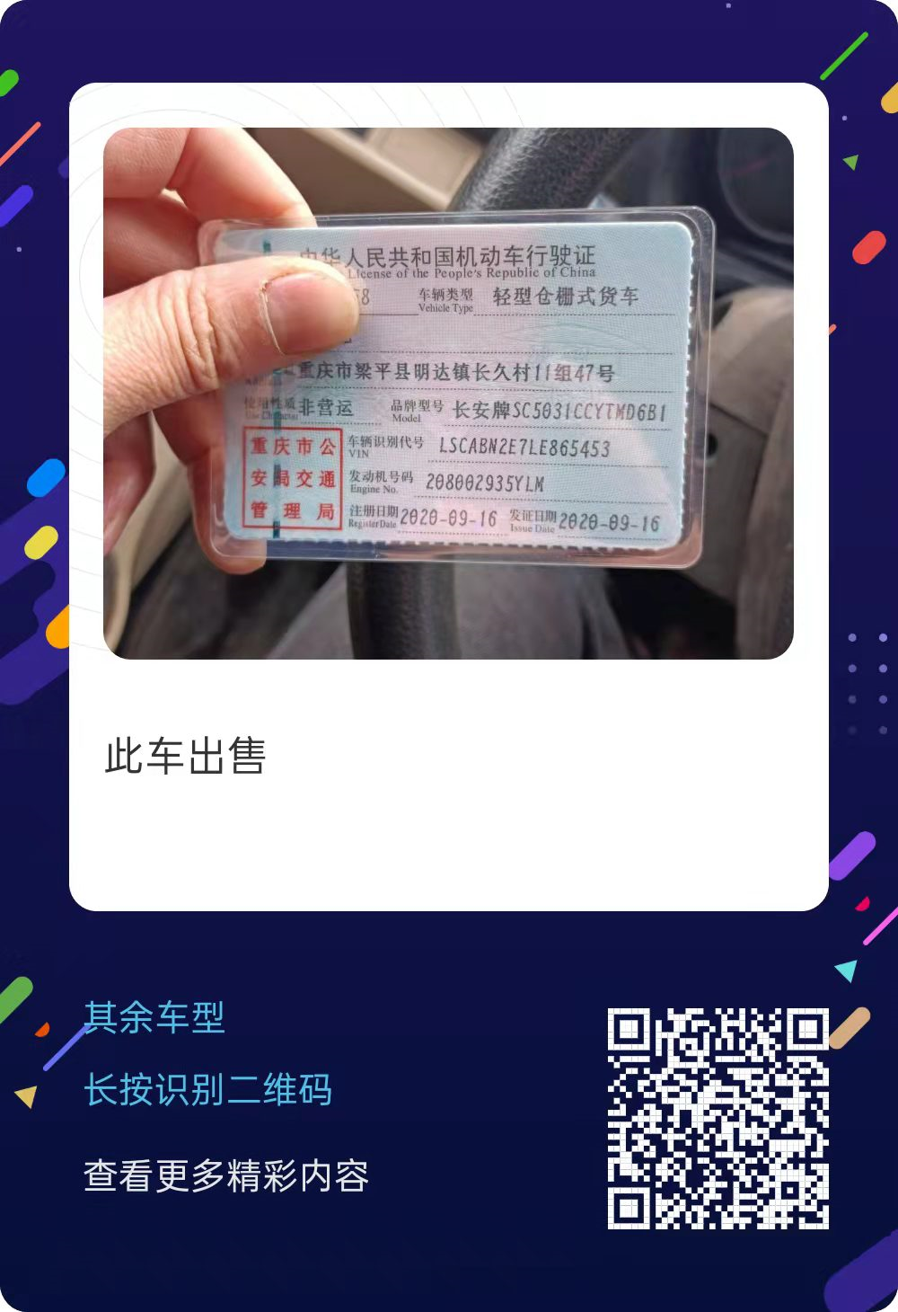 重庆大福汽车销售有限公司招聘_重庆大福4s店_重庆大福4s店售后服务电话