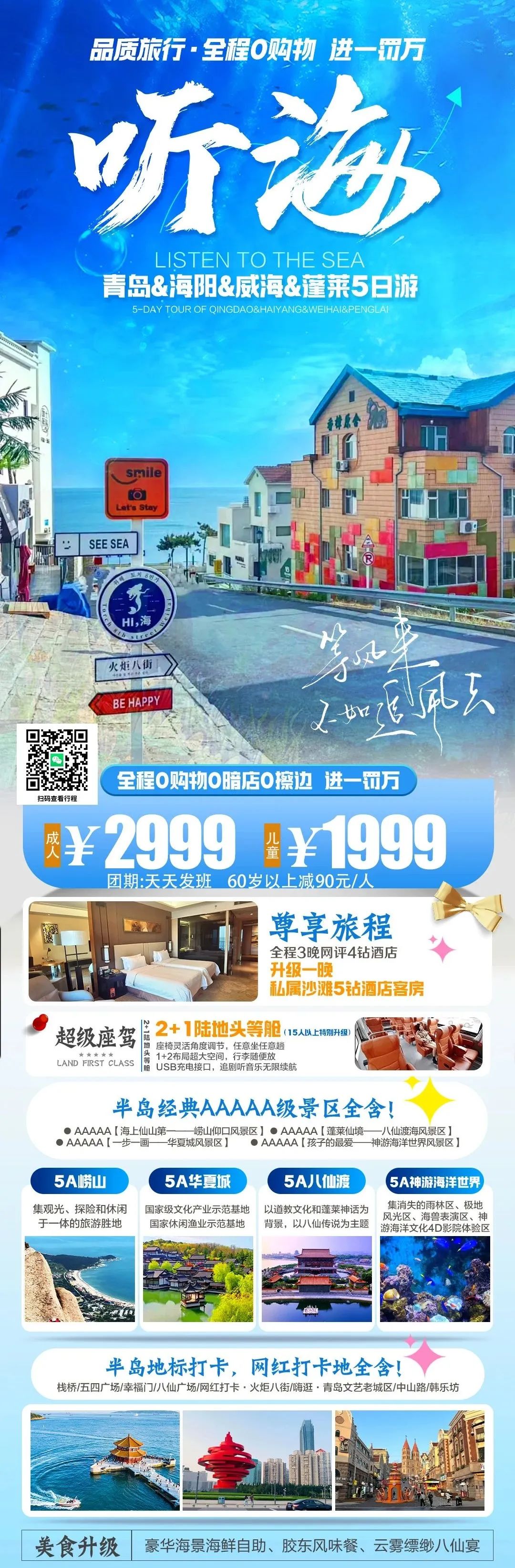 亚洲沿海旅游城市_亚洲沿海地区_沿海亚洲旅游城市排名