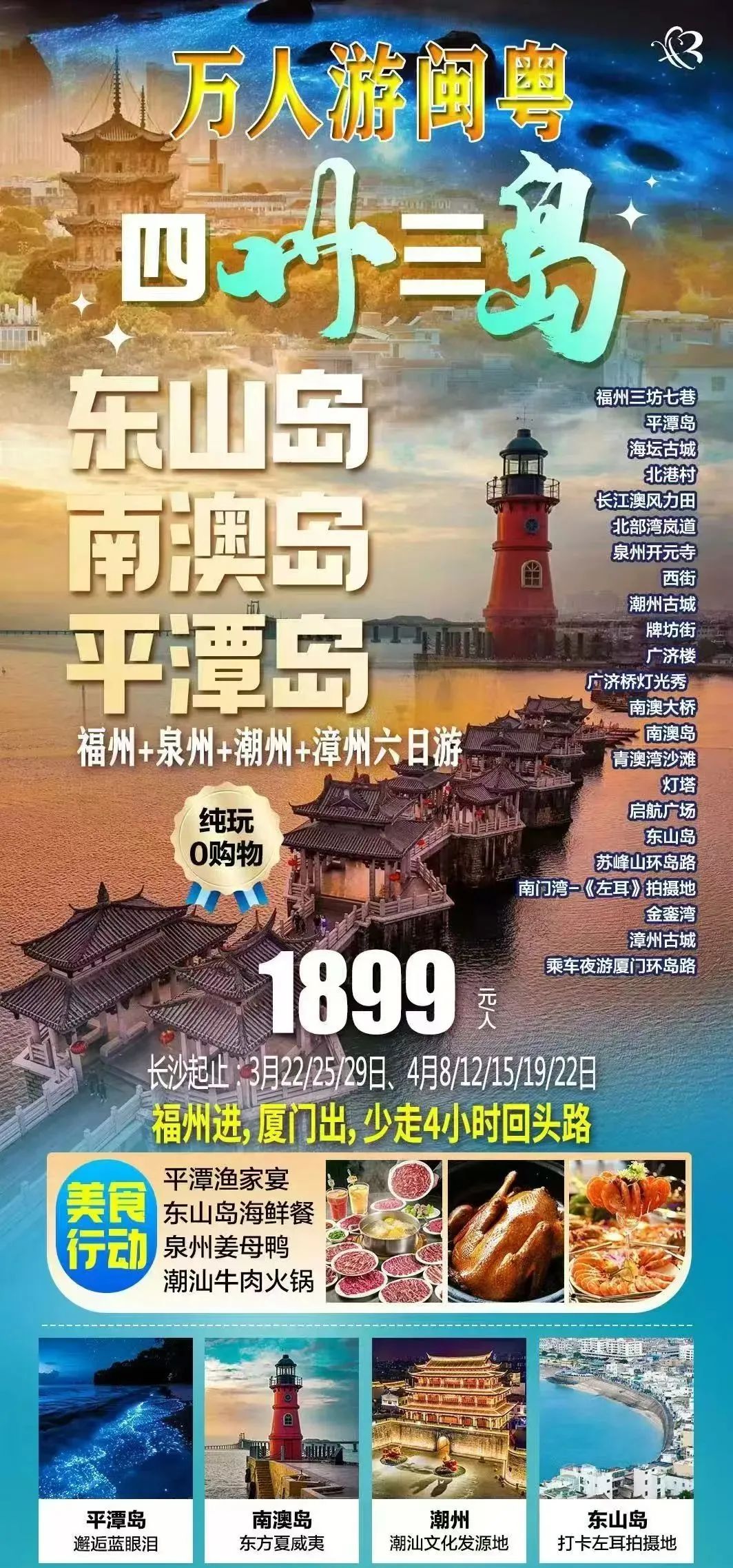 沿海亚洲旅游城市排名_亚洲沿海地区_亚洲沿海旅游城市