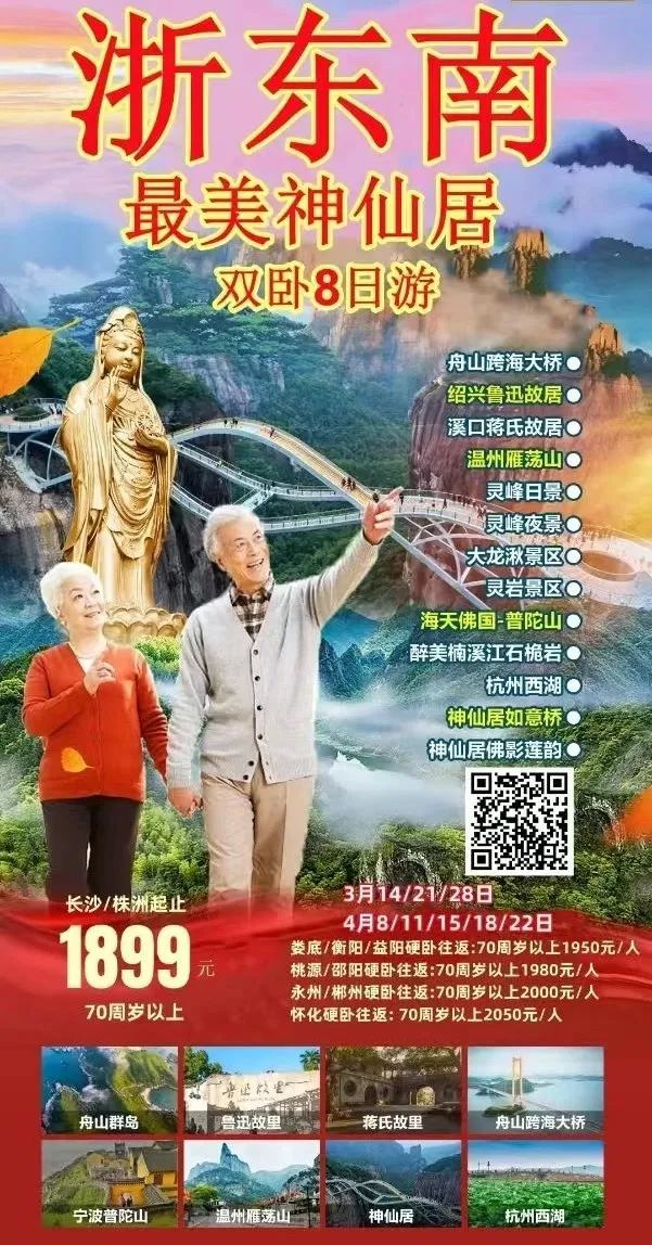 亚洲沿海地区_亚洲沿海旅游城市_沿海亚洲旅游城市排名