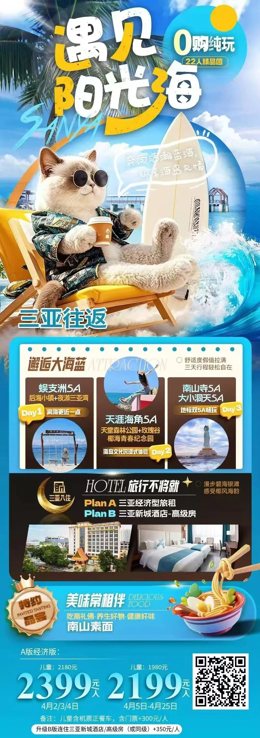 亚洲沿海旅游城市_亚洲沿海地区_沿海亚洲旅游城市排名