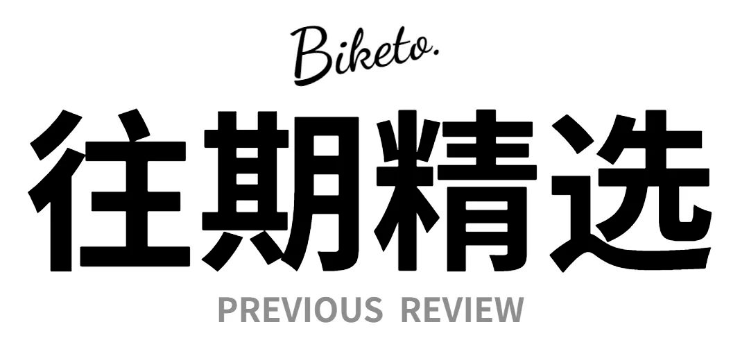自行车飞轮的工作原理_自行车飞轮的原理_自行车飞轮原理图和讲解视频