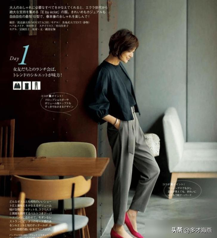 穿衣搭配女人图片_30岁女人穿衣搭配_穿衣搭配女人头像